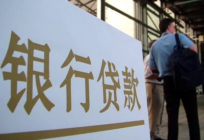 江口公积金信用贷款申请指南：利率、流程全解析